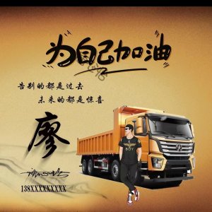 ​2022励志头像已做好，40张加油精致个性头像壁纸，快收藏吧