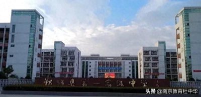 ​这个河南的县中不简单，一年40多人考上清北，有啥秘诀吗？