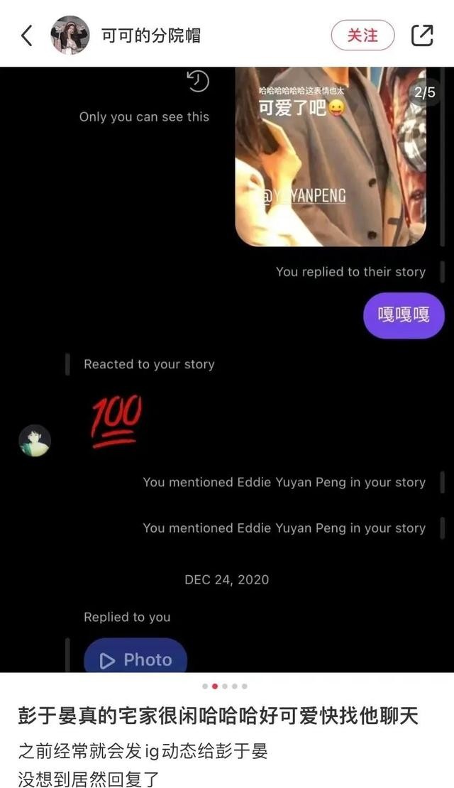 彭于晏真帅什么梗(彭于晏隔离期疯狂翻牌网友)