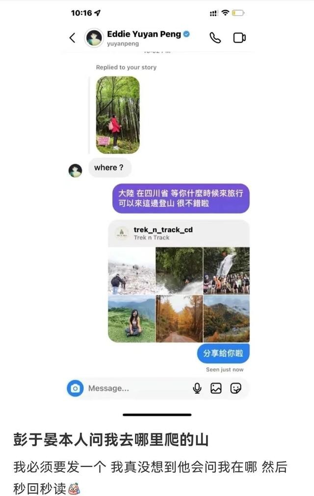 彭于晏真帅什么梗(彭于晏隔离期疯狂翻牌网友)