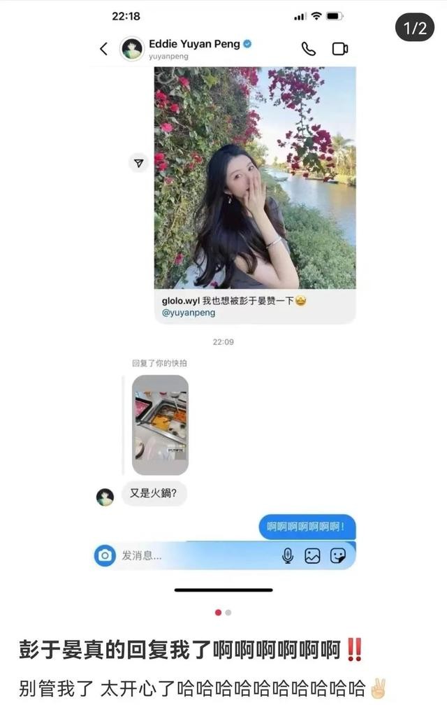 彭于晏真帅什么梗(彭于晏隔离期疯狂翻牌网友)