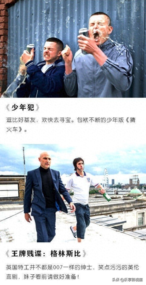 推荐18部超级搞笑的喜剧片，保证让你开心到飞起