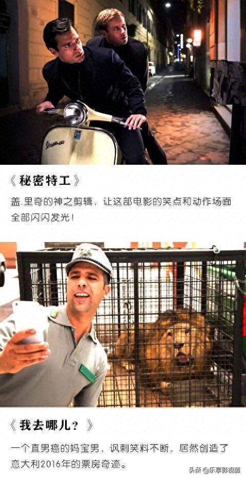 推荐18部超级搞笑的喜剧片，保证让你开心到飞起