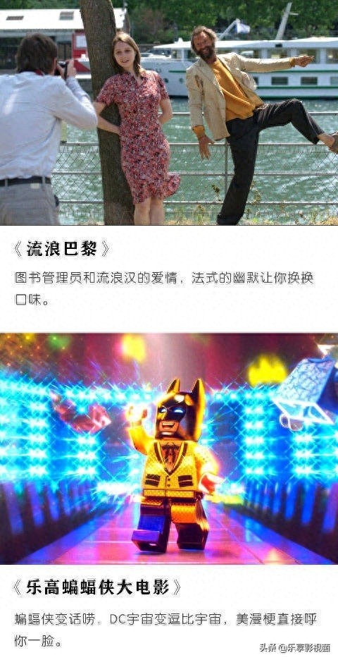 推荐18部超级搞笑的喜剧片，保证让你开心到飞起