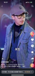 ​吴签为什么是吴亦凡？揭秘吴签外号的来历