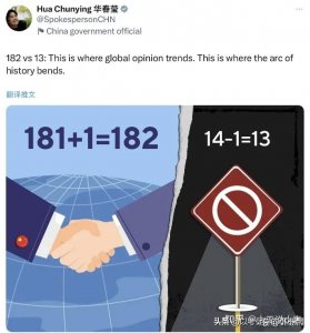 ​又有一国家与台湾「断交」，台湾“邦交”再亮红灯