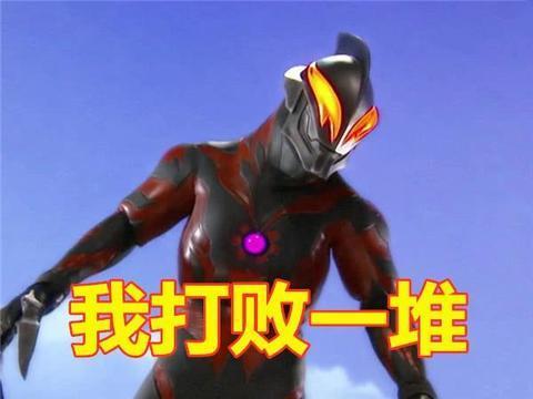 击败奥特曼数，希波利特星人5个，艾塔尔加7个，他比贝利亚还多