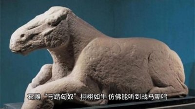 ​1914年，法国游客镜头下的霍去病墓