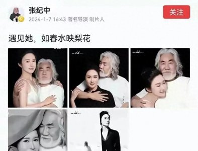 ​新娘的全裸海报也能用来婚礼迎宾了？难怪网友都说新娘新郎真大方