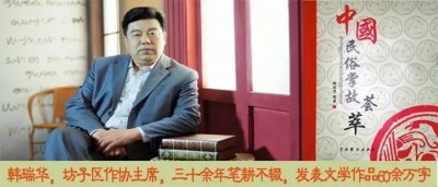 ​民俗掌故“老百姓”的由来、“三只手”的由来