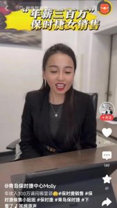 ​笑不活了！一年卖出170辆保时捷女销售回应网友质疑和传闻后续…