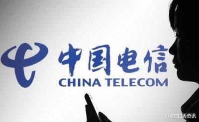 ​中国电信出“王炸”百G套餐，全国通用流量 不限速！速来！