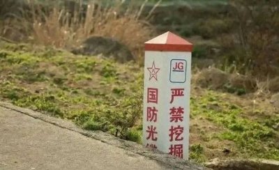 ​军用光缆都敢剪？刚刚，最高法发布→