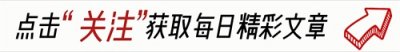 ​31省份人口出生率：9省超8‰，20省人口自然增长率为负
