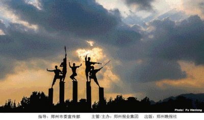 ​【双语】Openness of Zhengzhou 开放郑州，枢纽之城