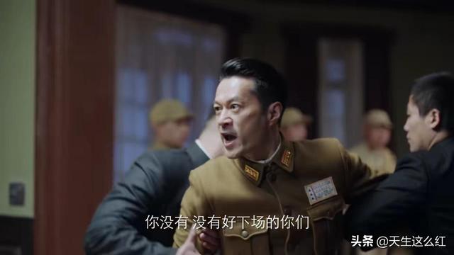 突围大结局齐本安职务(突围原著齐本安)(13)