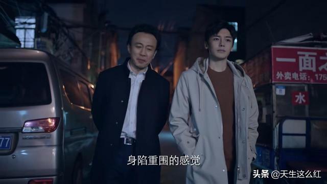 突围大结局齐本安职务(突围原著齐本安)(2)