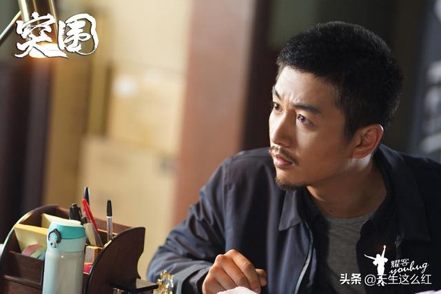 突围大结局齐本安职务(突围原著齐本安)(8)