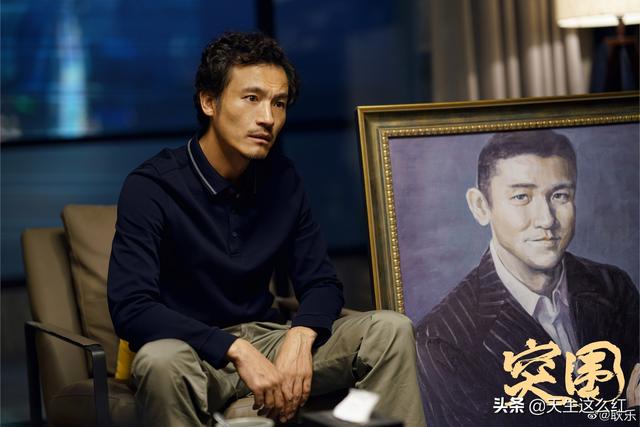 突围大结局齐本安职务(突围原著齐本安)(5)