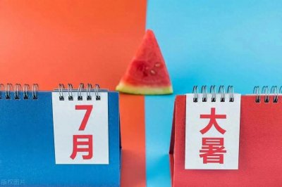 ​＂大暑来袭，汗水铸就的夏日传奇：你敢来挑战这极致的热情吗？＂