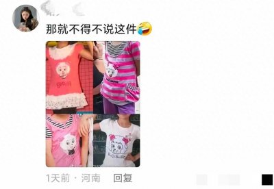 ​＂笑喷了！90后独特的青春记忆，你能找回多少？＂
