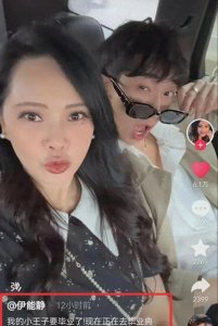​庾澄庆家族荣光再现：家教传承，祖孙情深谱写家族新篇章
