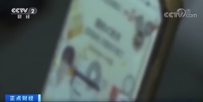 ​警惕！男子为了退741元，结果被骗143万元