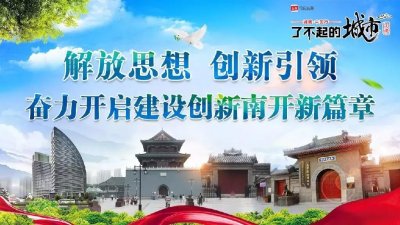 ​南开区奥城夜市即将开街~你想知道的在这里！