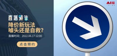 ​华润、万科、龙湖“王盘”PK，遇到好房子扎堆该怎么选