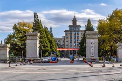 ​秦皇岛大学是985还是211？知道与东北大学的关系才发现：误会了