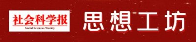​见地 | 道德分歧的论证与实在论的回应