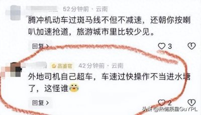 ​太惨烈！一家五口去云南旅游遇难无人生还，知情者事曝出更多细节