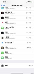 ​iPhone系统无故占用几十G，存教你如何快速清理-爱锋贝