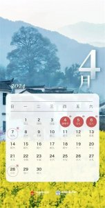 ​清明小长假：那些被忽视的假期意义