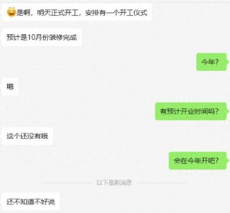 ​终于动了！南宁五象航洋城举办开工仪式
