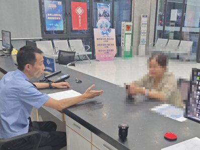 ​1200万元保住了！网友带着“炒股”？警方紧急叫停！