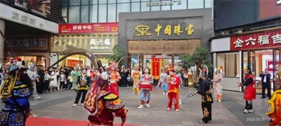 ​横岗“有意思”：商户共建联盟“喜乐会”传承非遗添商机