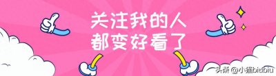 ​神仙下凡的4个出生日尾数，家中有一个，子孙后代就有福了！
