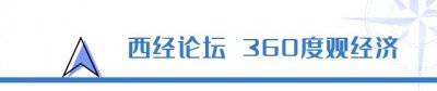 ​陕西餐饮品牌风云榜|西安饭庄：“香菜热汤 西安饭庄”老字号品牌