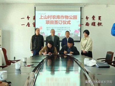 ​杭州首座自然农法农业园落户富阳新登，共享菜园形态升级