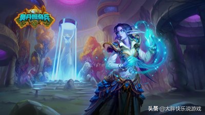 ​炉石传说：新版任务奖励都对应传说随从卡，那其他职业会是哪张卡
